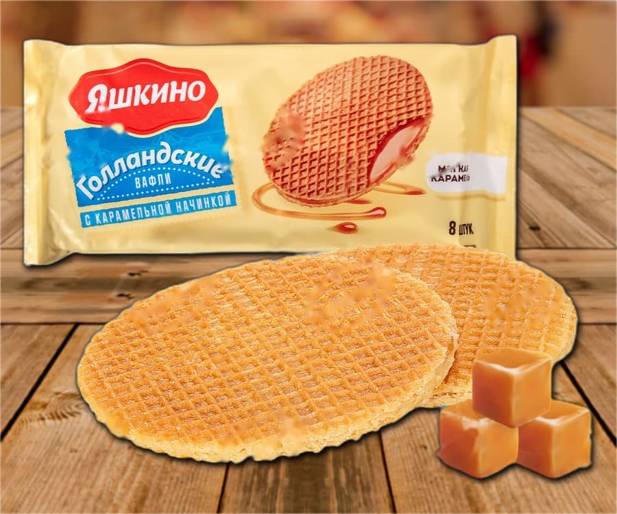 Waffle con ripieno al caramello
