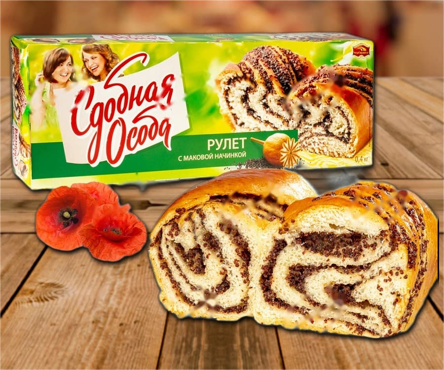 Pâte levée fourrée aux graines de pavot