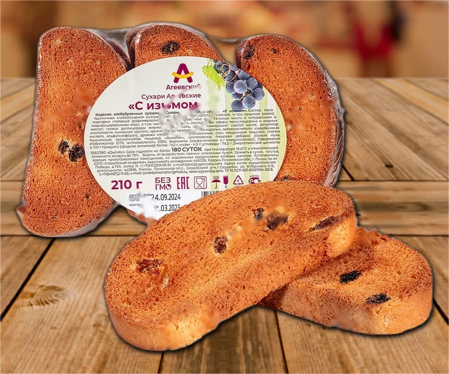 Крекеры "Агеевски" с изюмом