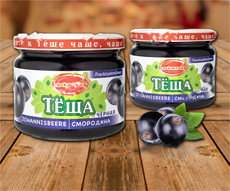 Marmellata di ribes nero