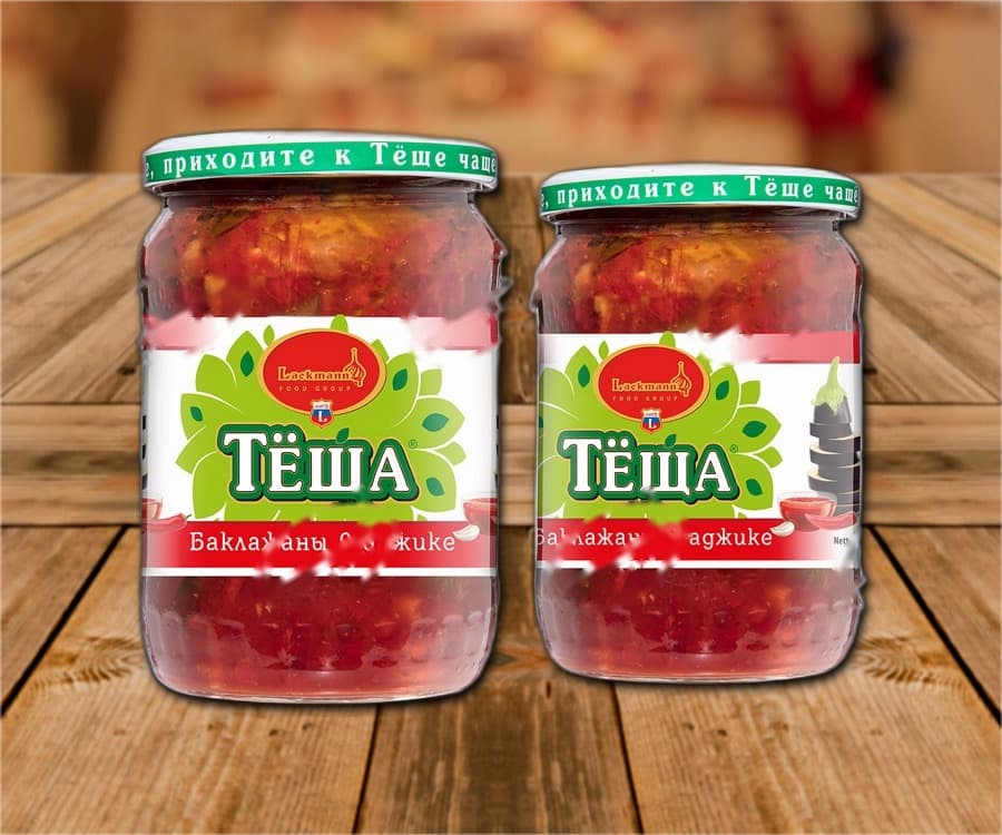 Melanzane con salsa adzhika, a fette 580ml