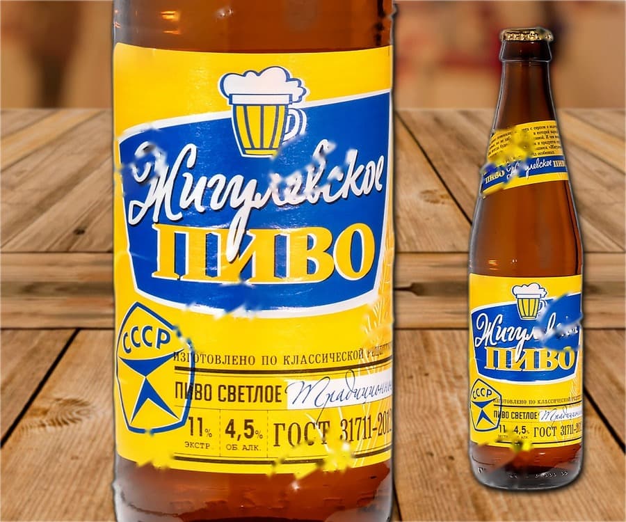 Светлое пиво, 4,5%, 450 мл
