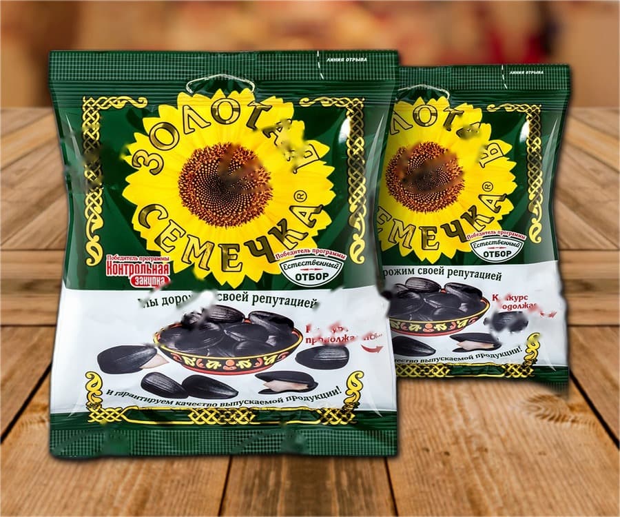 Semi di girasole tostati con guscio