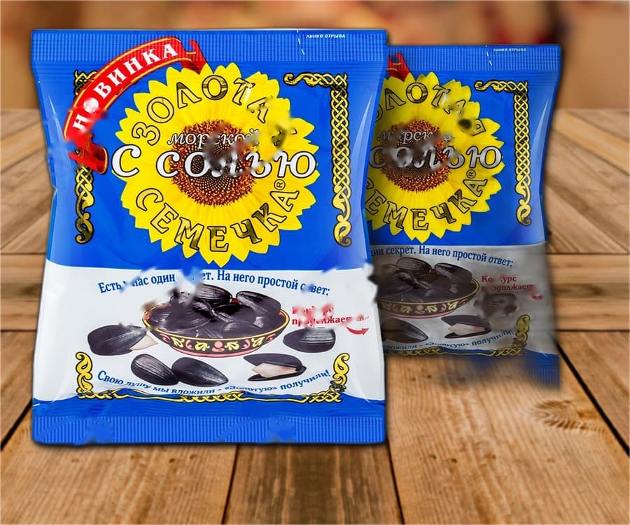 Semi di girasole tostati e salati con guscio