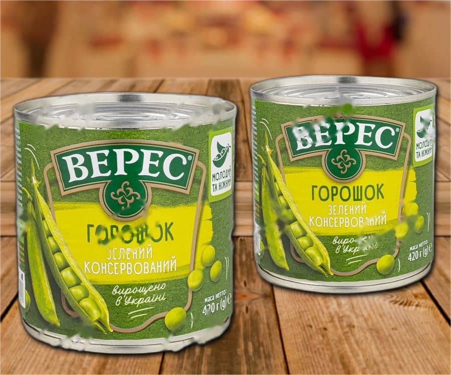 Petits pois (poids égoutté 273 g)