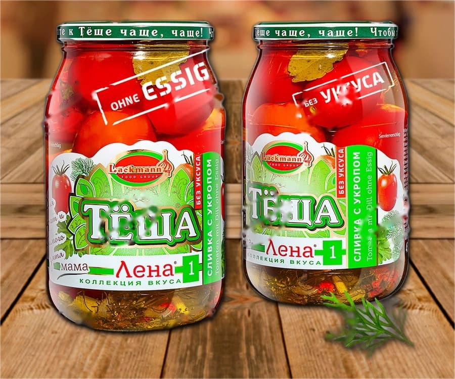 Pomodori sottaceto (480 g)