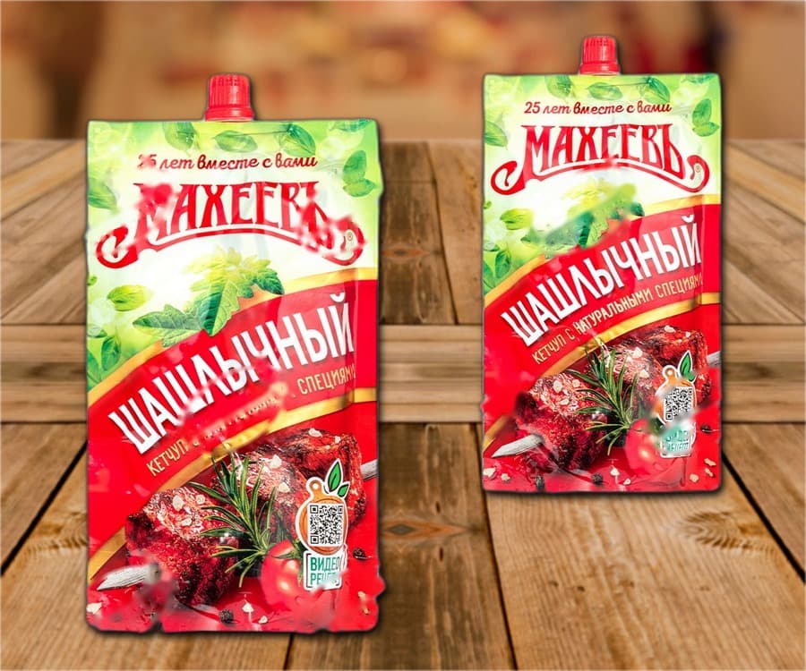 Salsa Schaschlik