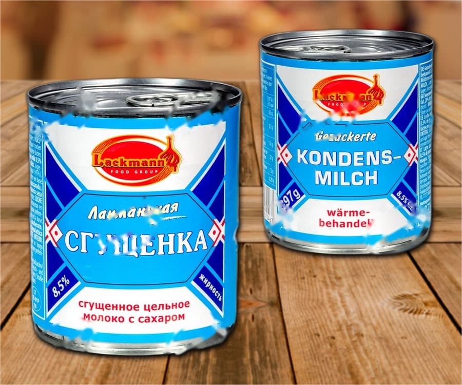 Сгущенное молоко 8,5%