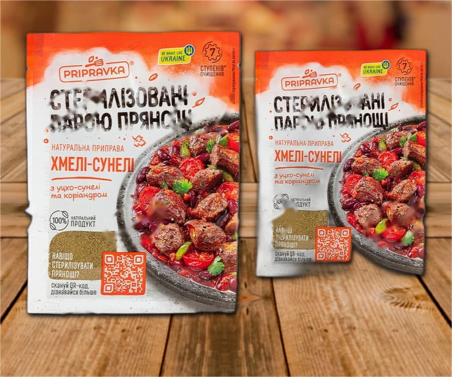 Приправа Хмели Сунели