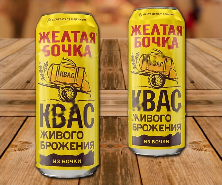 Солодовое пиво, 450 мл